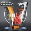 For Redmagic 10 Air Case Transparent Phone Back Cover For Nubia Red Magic 10 Air 5G Protect Shell Shockproof Bumper