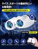 10x Opera High Ideal for Children and BAK4 Perfect for Live Mountain Outdoor and Includes Neck Storage and Japanese Instruction Manual Binoculars,