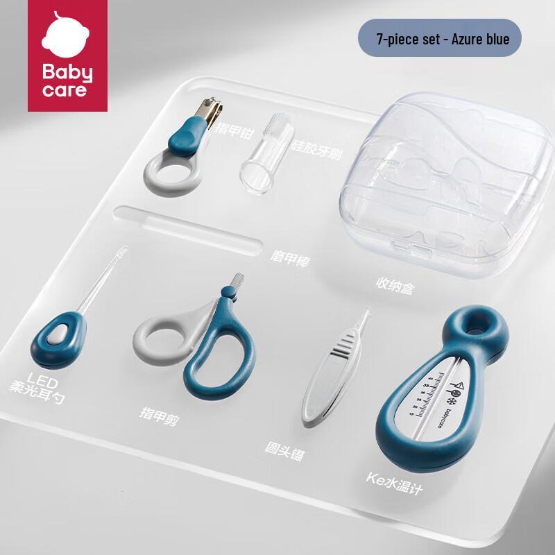 Babycare 7-Piece Infant Nail Care Kit