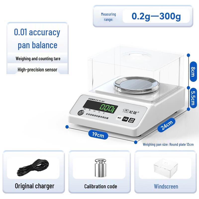 Miaojiayi High-Precision Digital Scale