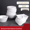 Danshi Zhiyuan A5 White Melamine Bowl