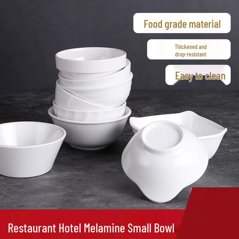 Danshi Zhiyuan A5 White Melamine Bowl