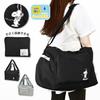 Foldable and Packable Boston Bag, Black, Snoopy Travel, SPZ-4094