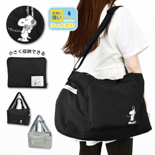 Foldable and Packable Boston Bag, Black, Snoopy Travel, SPZ-4094