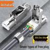 Akihabara Cat7 10Gbps Shielded Toolless RJ45 Connector