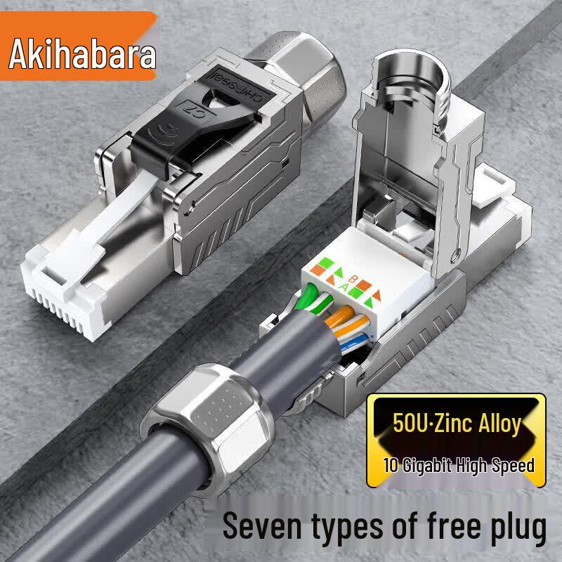 Akihabara Cat7 10Gbps Shielded Toolless RJ45 Connector