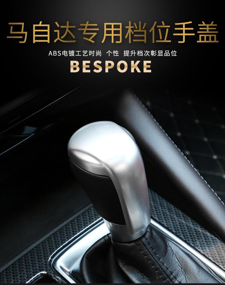 Car Gear Head Shift Knob Handle Cover Trim Sticker for Mazda 2 3 6 BM GJ Demio CX3 CX5 CX8 CX9 Axela 2014-2025 2025 Accessories