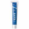 Yunnan Baiyao Refreshing Morning Dew & Spearmint Toothpaste Set