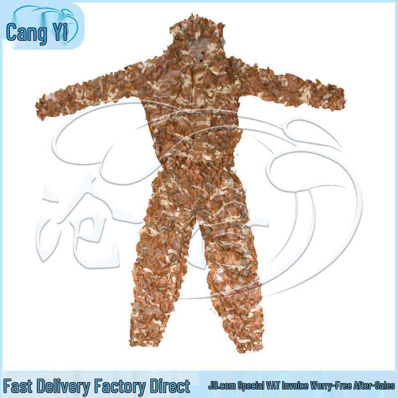 Desert Camouflage Ghillie Suit