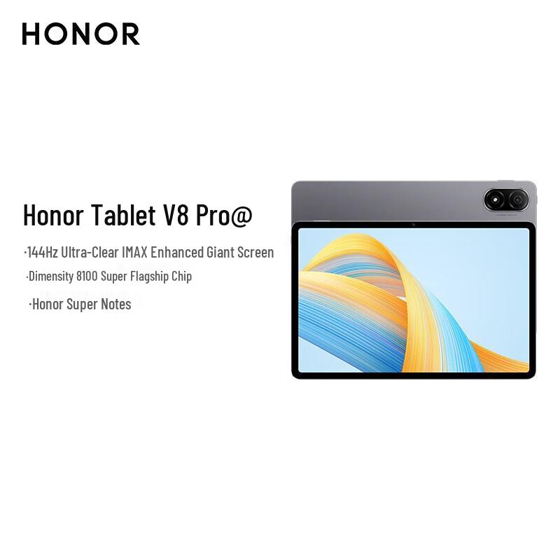 

Honor Pad V8 Pro 12.1-inch Tablet (CN version)