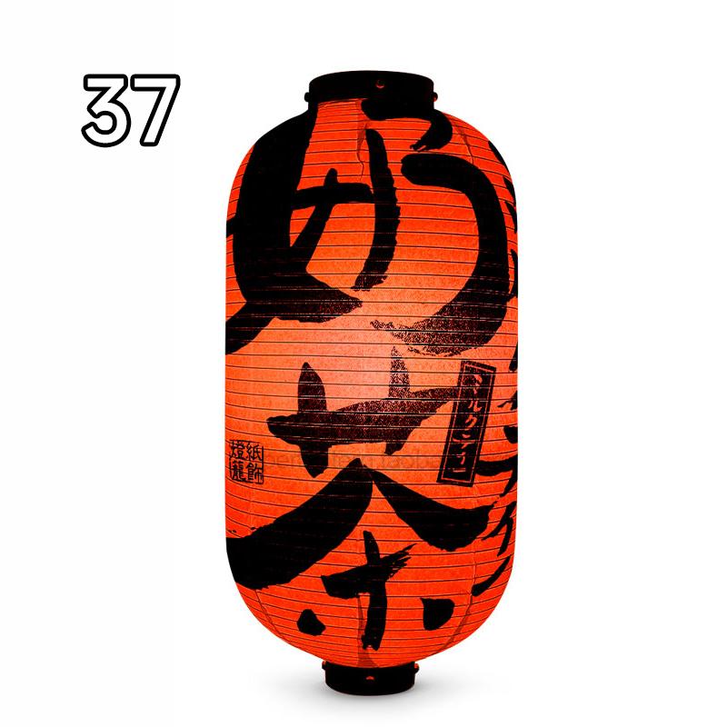 Waterproof Japanese Traditional Lantern Lantern Bistro Ramen Sashimi Sushi Restaurant Decor Lanterns Festival Holiday Decor