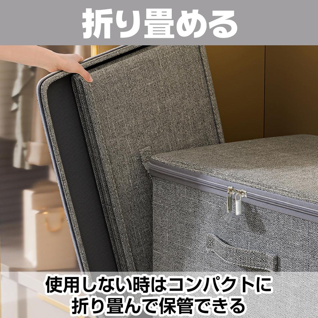 CAWKAY Storage Box, Large Capacity, Foldable, with Handles, Clothes Storage, Lid, Stylish Fabric, Double Zipper (Small (Set of 2), 2 Pieces)