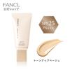 Fancl Essence In CC Cream SPF25 PA+++ All 2 Colors - Additive-Free Base/Foundation for a Radiant Glow