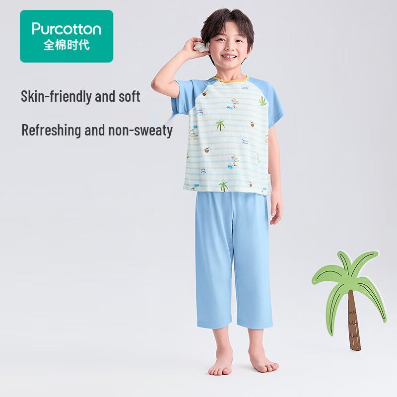 

Комплект домашней одежды для мальчиков PurCotton, вязаный 130/60