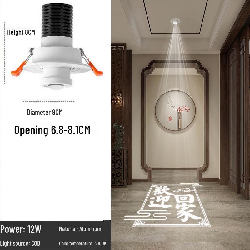 Embedded Entryway Downlight Spotlight for Hallway and Living Room Entrance