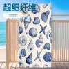 Quick-Dry Starfish & Shell Ultra-Fine Fiber Beach Towel with Double-Sided Fleece & Ocean Digital Print
