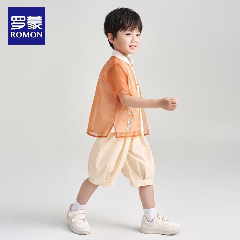 Boys' Ancient Style Hanfu Set