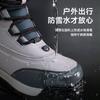 Cotton shoes men's winter velvet thickened snow boots waterproof and non-slip winter cold-proof boots fashionable new men's shoes