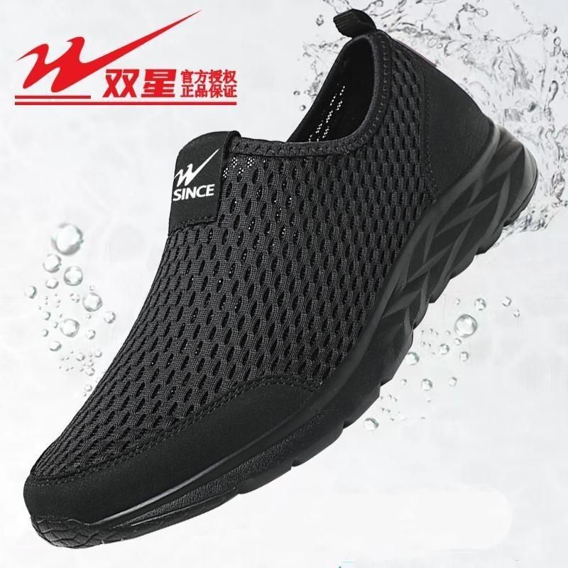 Mesh shoes summer breathable men's shoes one pedal old Beijing cloth shoes men's hollow mesh sneakers