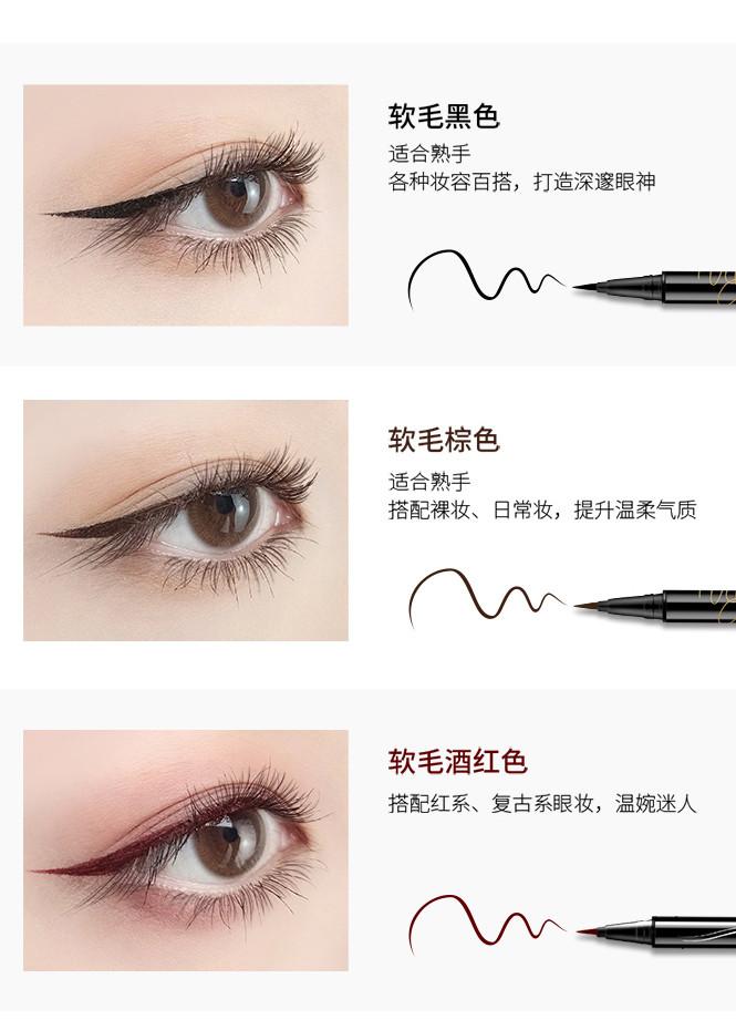 [Necessity for beginners] ZEESEA blackish durable waterproof eyeliner pen eyeliner liquid pen