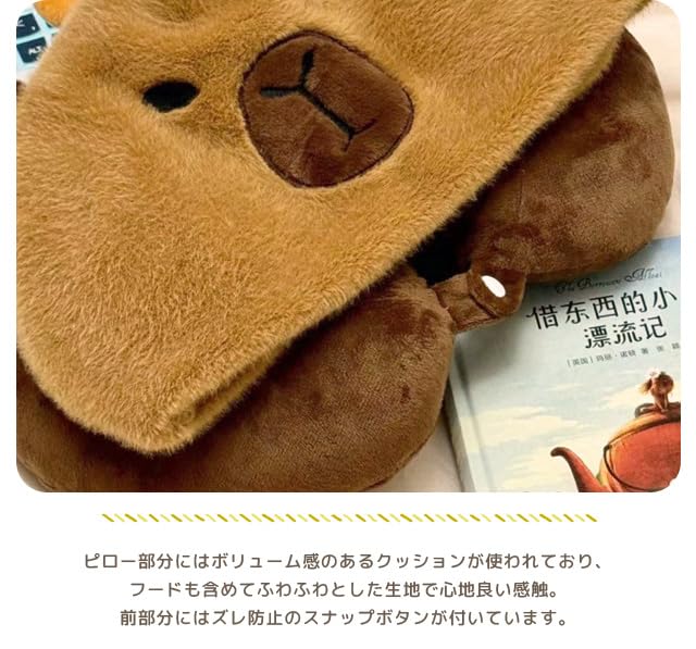 [Suitcase Company] Hooded Neck Pillow, Capybara Design, U-Shaped, Cap-Style, Portable Pillow, Cushion for Travel, Buses, Planes, Offices, and Cars