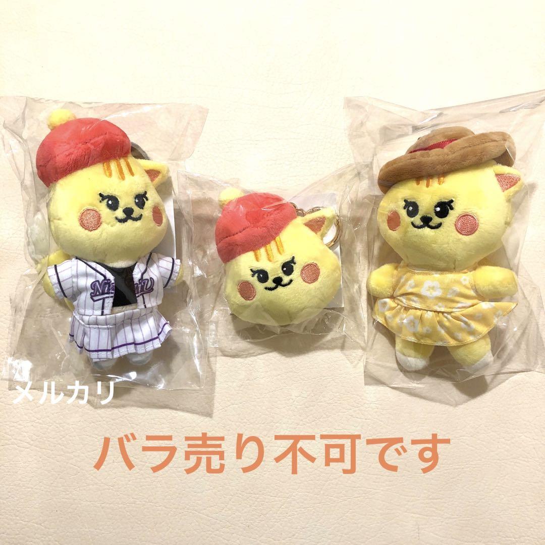 

[USED] NiziU Bag Charm, Back Charm, Mascot Keychain, NIZOO