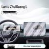 Tempered Glass Screen Protector for 26 Dongfeng Voyah Zhuiguang L Models' Central Control and Navigation Display.
