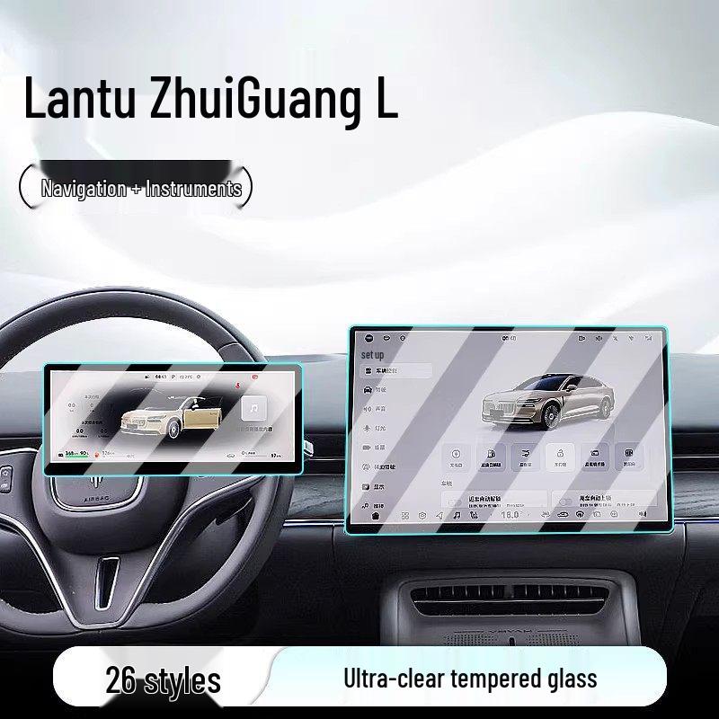 Tempered Glass Screen Protector for 26 Dongfeng Voyah Zhuiguang L Models' Central Control and Navigation Display.