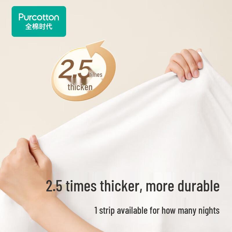 PurCotton Single Disposable Sleeping Bag, Plain Weave