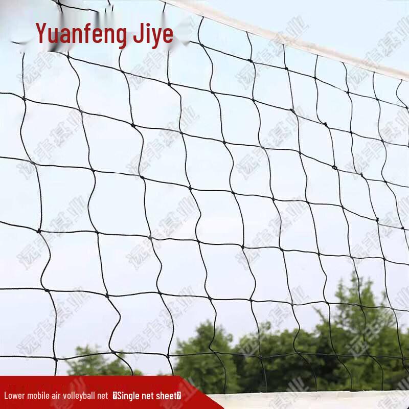 Портативная регулируемая система спортивных сеток Yuanfeng Jiyie