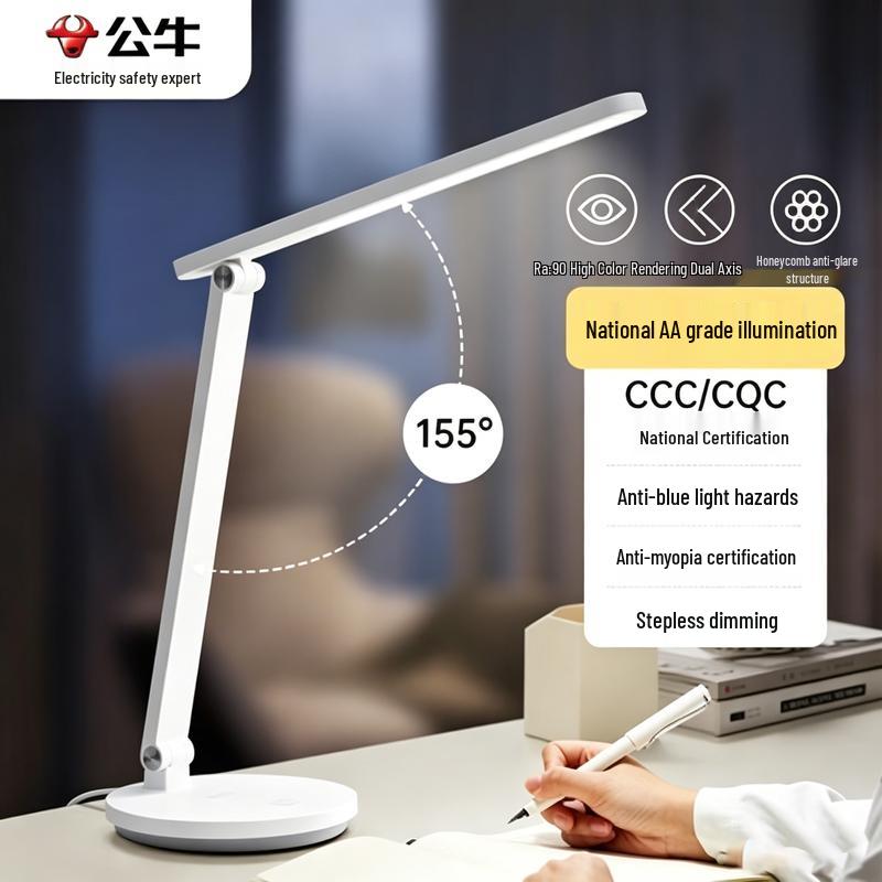 BULL AA-Grade Eye Protection Desk Lamp