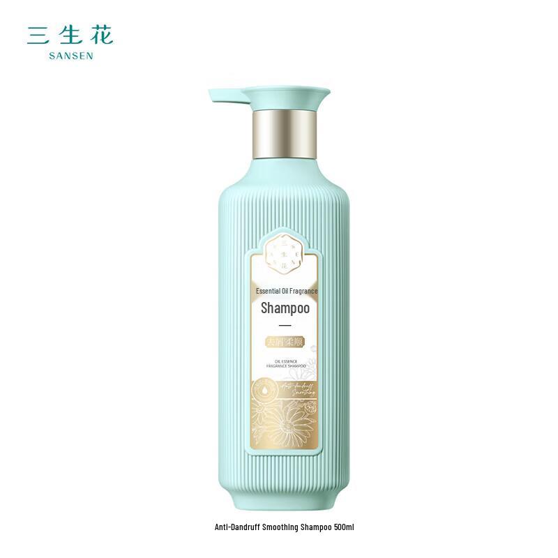 Sansheng Flower Essential Oil Amino Acid Anti-Dandruff Smoothing Shampoo