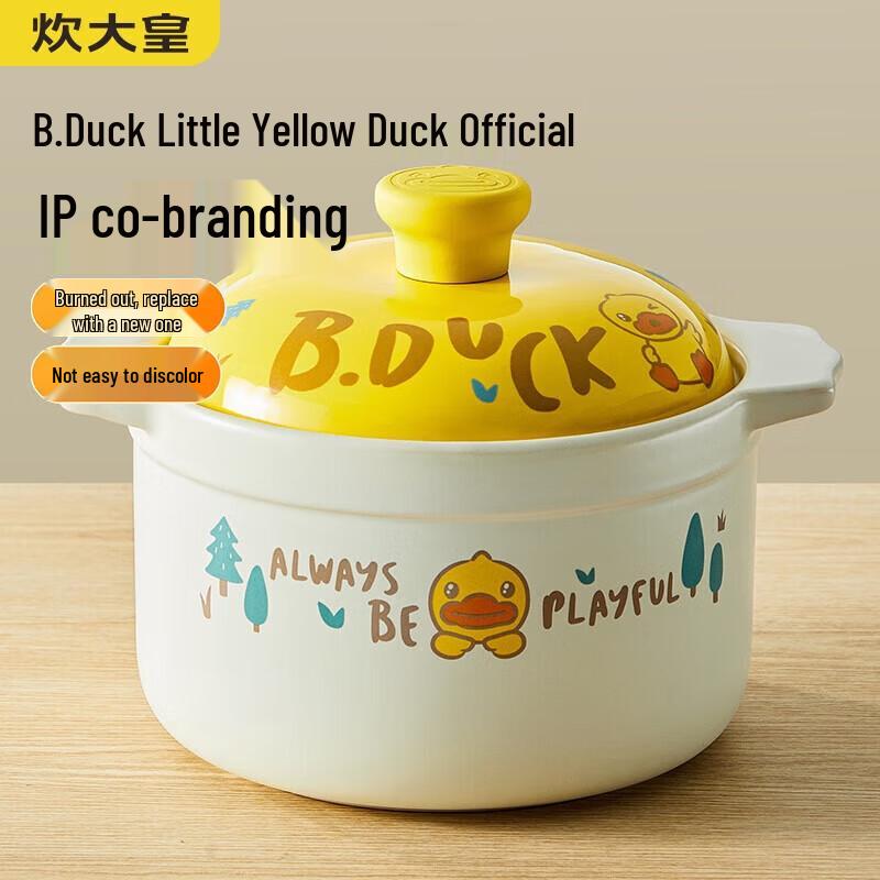 COOKER KING Little Yellow Duck Ceramic Clay Pot