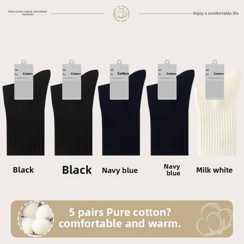 5 Pairs of Men's Spring and Autumn Pure Cotton Antibacterial and Deodorizing Striped Sports Sweat Absorbing Boneless Socks