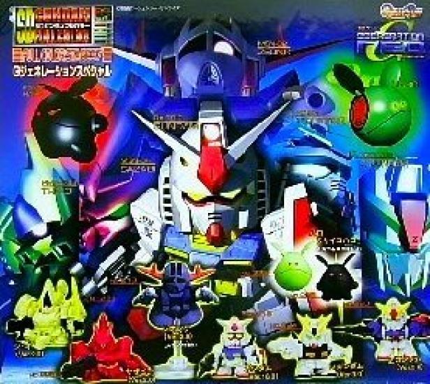 Гашапон SD Gundam Полный Цвет Стадия 37 7 (Все типы)
