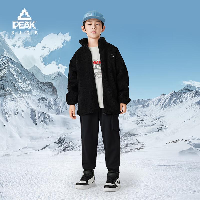 PEAK Kids' Plush-Lined Fleece Jacket