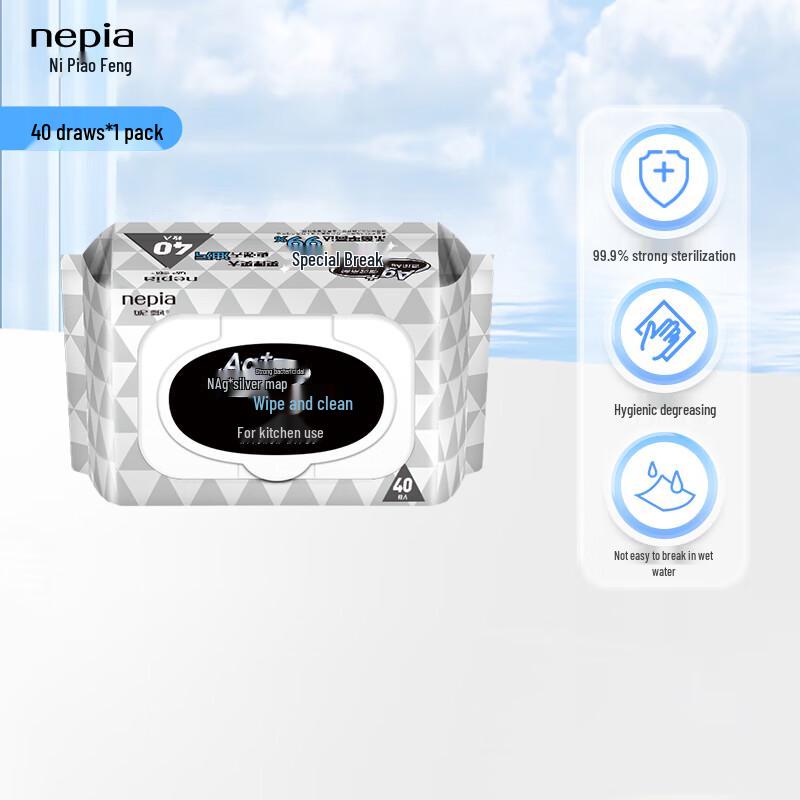 

Nepia Kitchen Wet Wipes