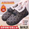 Cotton shoes women's new winter snow boots cold-proof and warm women's shoes printed shoes platform comfortable cotton boots
