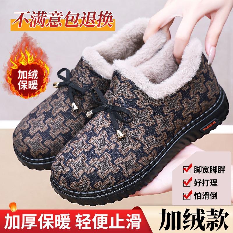 Cotton shoes women's new winter snow boots cold-proof and warm women's shoes printed shoes platform comfortable cotton boots
