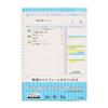KOKUYO Campus Study Planner B5 Daily Ruled Visualization Type No-Y836MD