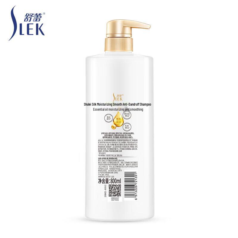 Shu Lei Silk Hair Care Set