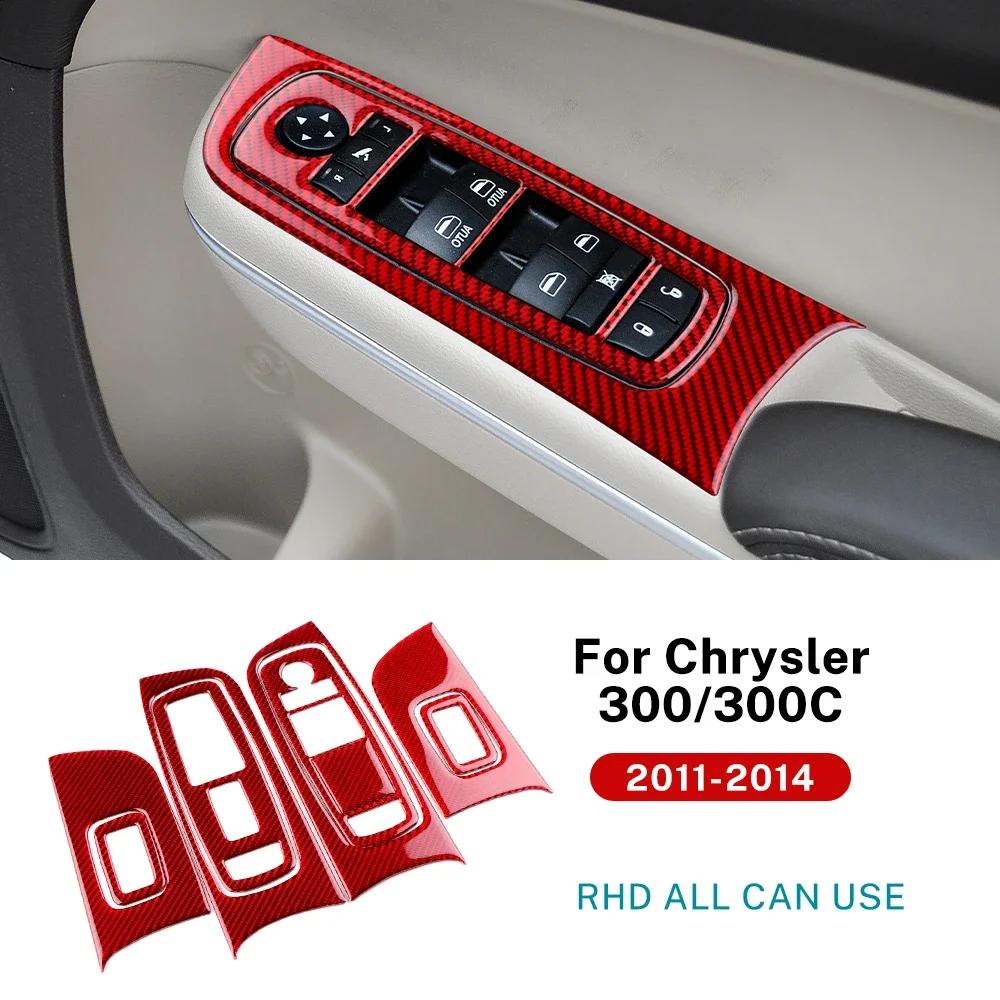 Real Soft Carbon Fiber LHD RHD Car Car Window Lift Panel Sticker Trim Accessories For Chrysler 300 300C 2011 2012 2013 2014