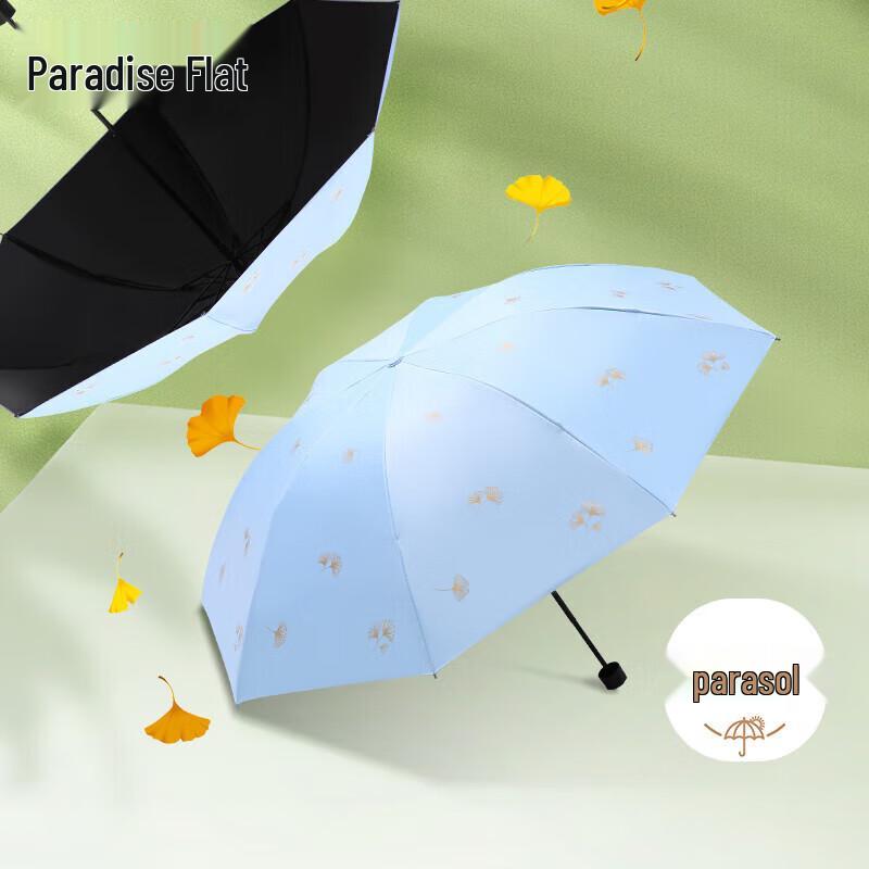 Paradise Ginkgo Leaf UV Protection Sun/Rain Umbrella