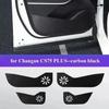 4PCS for Changan CS75 PLUS    2024 Leather Carbon Fiber Sticker Door Anti Kick Cover Protection Mat Car Accessories