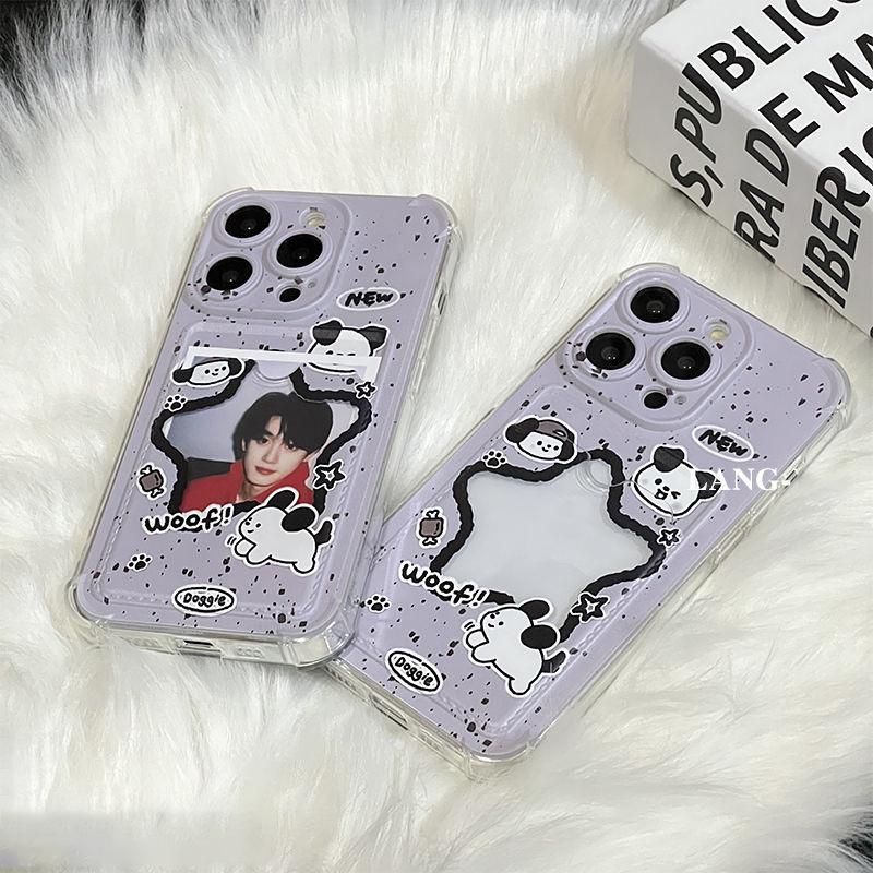 Taro Purple Puppy Phone Case with Card Holder for 12-17 Pro Max