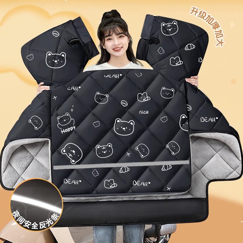 Universal All-Season Windproof Electric Vehicle Windshield with Thick Winter Fleece