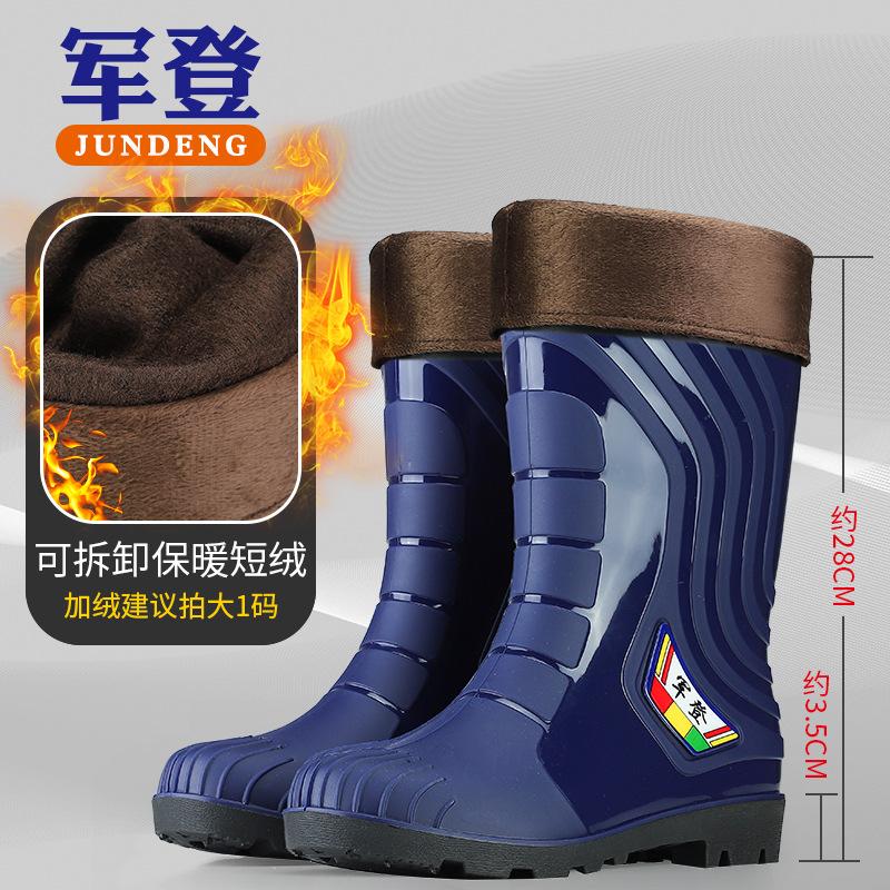 Fashion rain boots Jundeng men's and women's couples medium and high rain shoes integrated thickened non-slip outdoor wading shoes men's rubber shoes