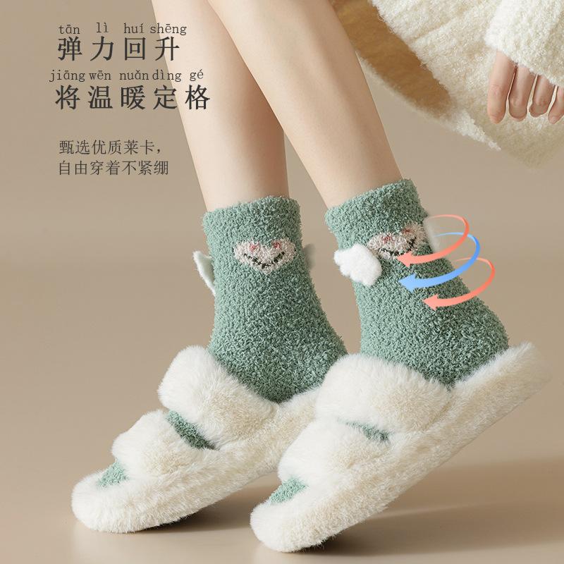 Three-Dimensional Wing Fleece Socks Women'S Coral Fleece Cartoon Embroidered Tube Socks Winter Fleece Thickened Floor Socks