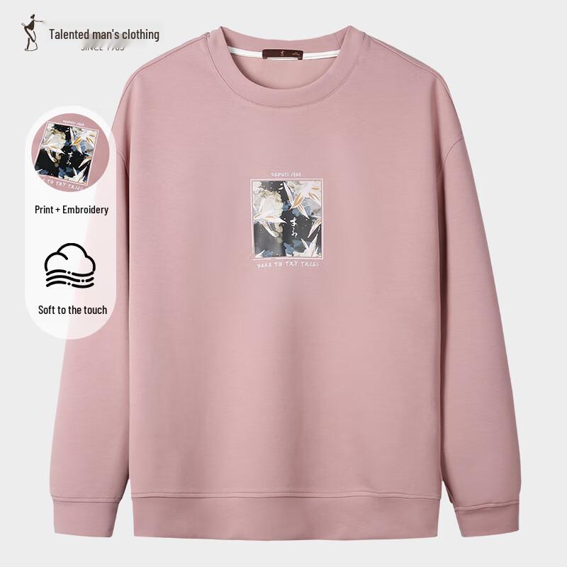 Caizi Men's Guochao Bamboo Leaf Embroidered Drop Shoulder Sweatshirt