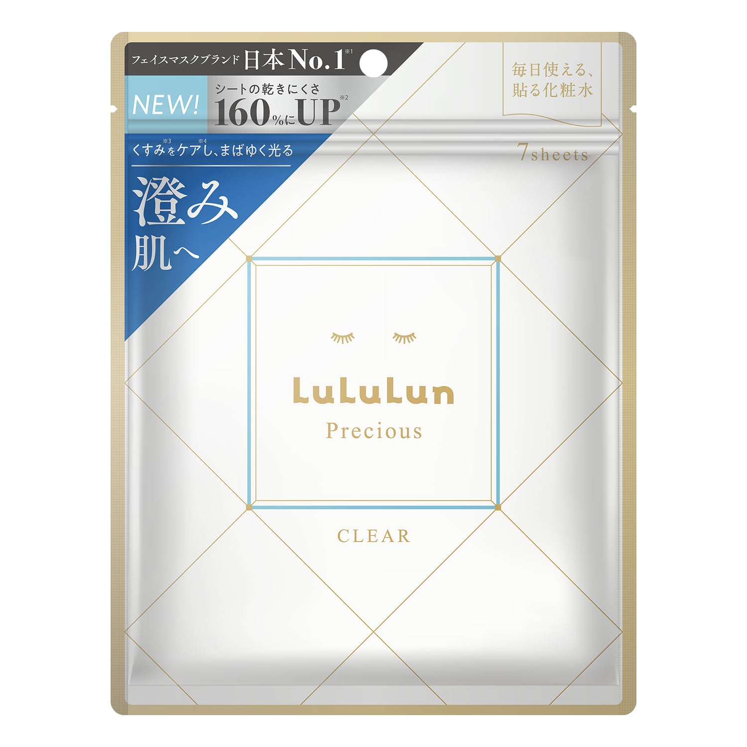 

LuLuLun Precious WHITE Сияние Переключатель Маска-патч для лица 32 шт. Большой набор для осветления и увлажнения кожи 7 Sheets